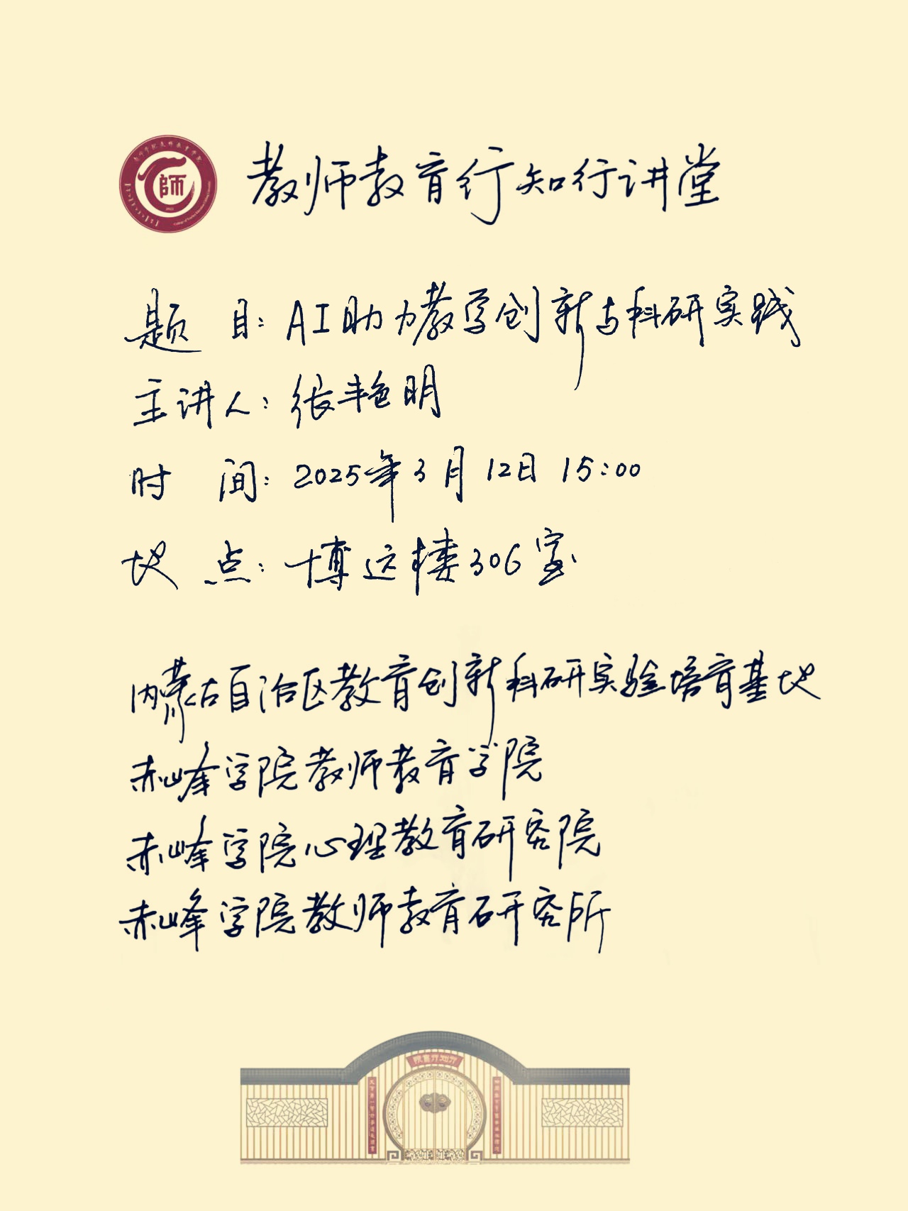 微信图片_20250325121127.jpg