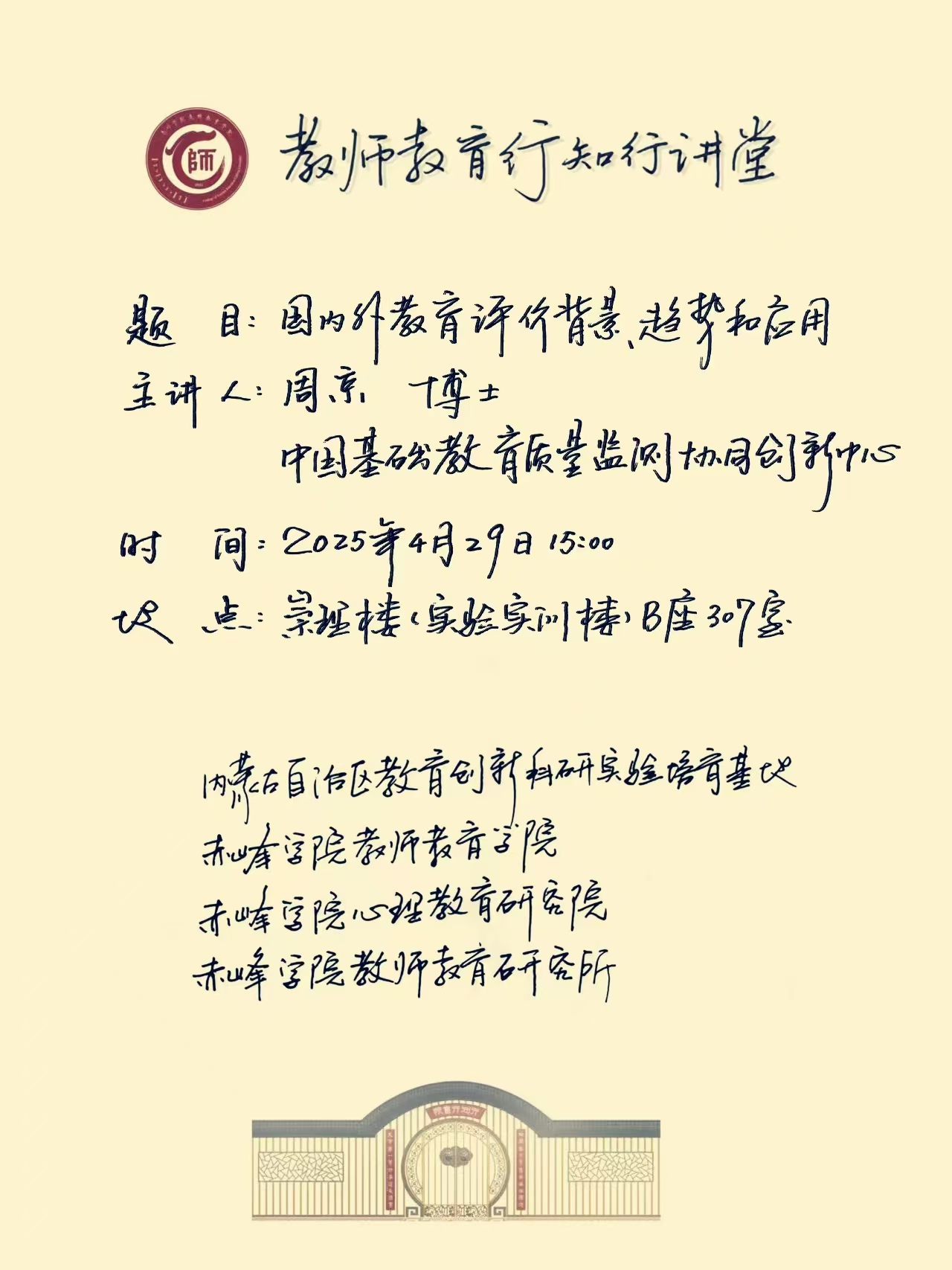 微信图片_20250514095107.jpg